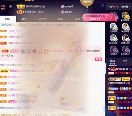 ◐惠主，2388◐的图片