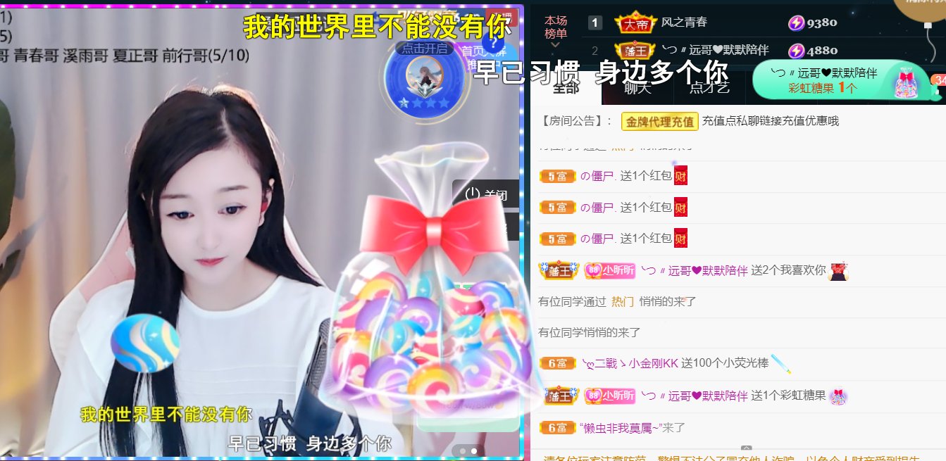 ╰つ〃薀昕🌷的图片