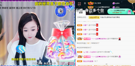 ╰つ〃薀昕🌷的图片