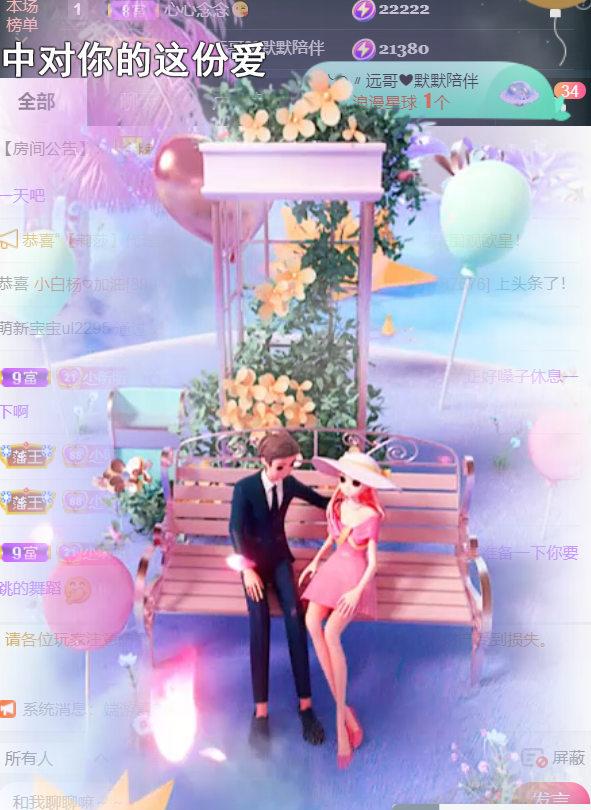 ╰つ〃薀昕🌷的图片