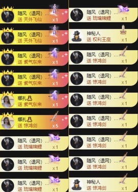 娜扎🧸主播照片
