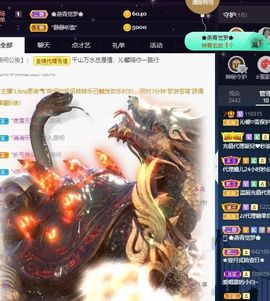 沁馨ღ求百元榜主播照片
