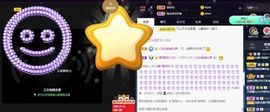 沁馨ღ求百元榜主播照片