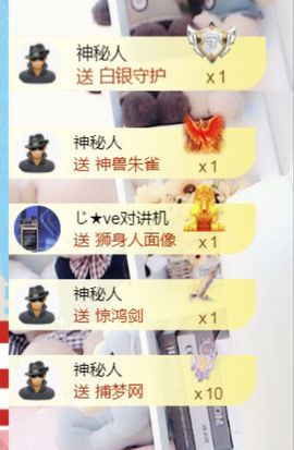 金麒麟安静唱歌🎤主播照片