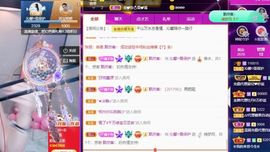 沁馨ღ求百元榜主播照片