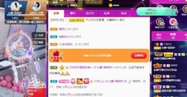 沁馨ღ求百元榜主播照片
