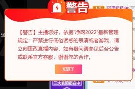 倾颜🍒挣点币子主播照片