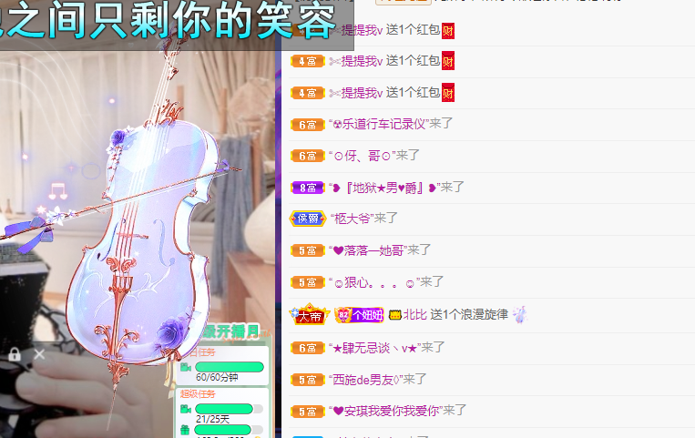 聆听上午休息调整一下的图片