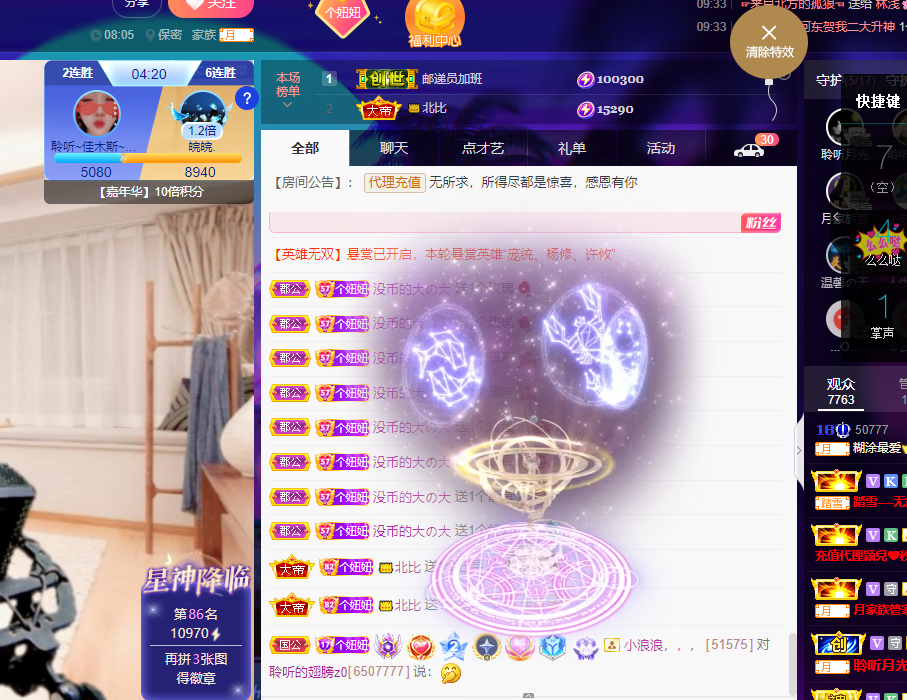 聆听上午休息调整一下的图片