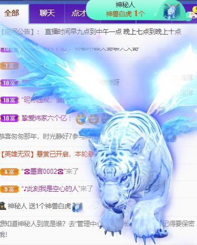 高音低音地沟通的图片