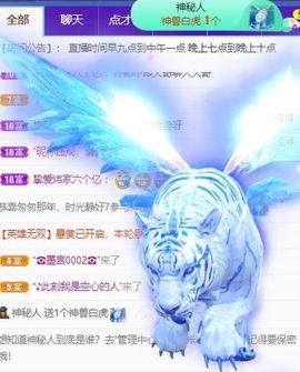 高音低音地沟通主播照片