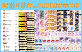 大坤✨贺老大元始天尊主播照片