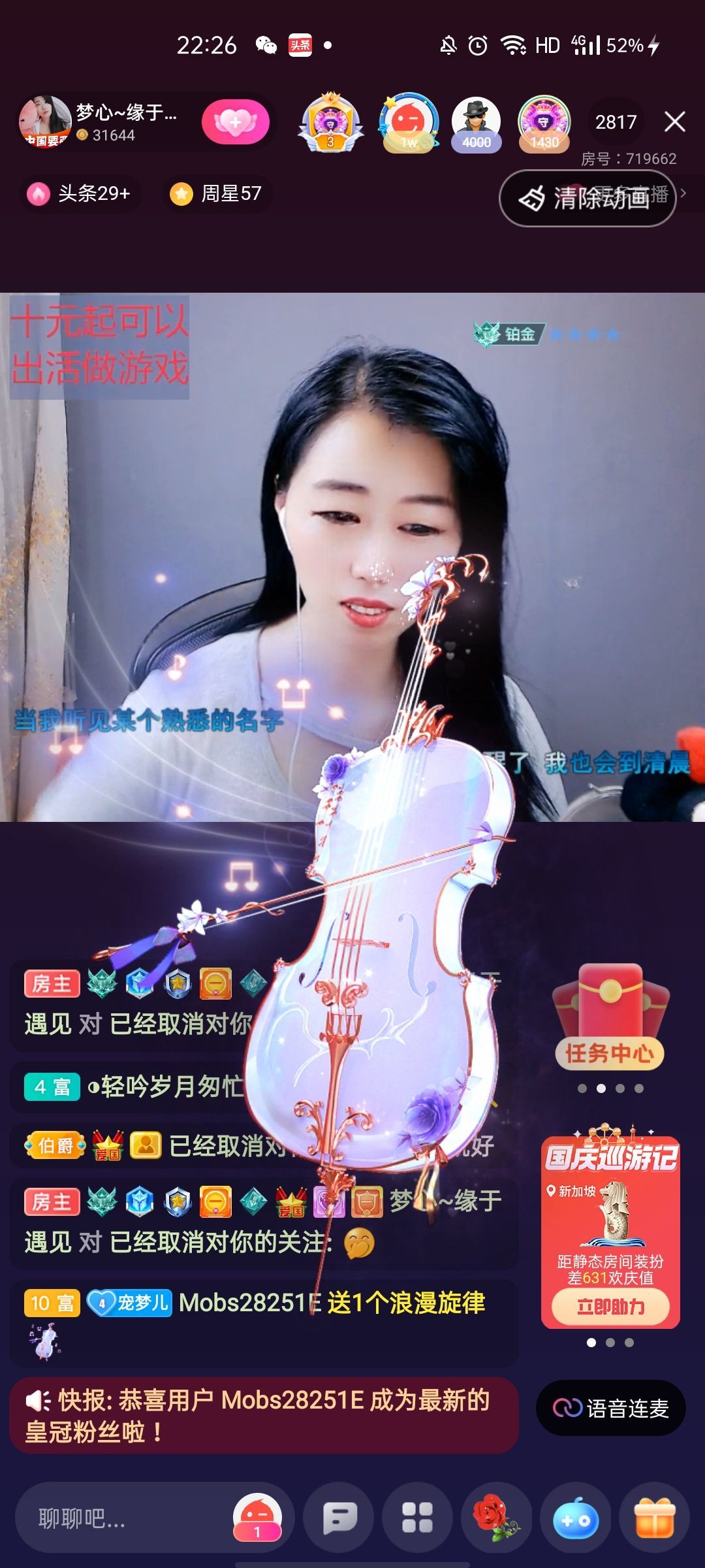 梦心💞缘于遇见的图片