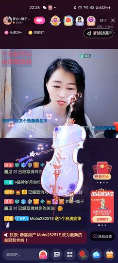梦心💞缘于遇见的图片