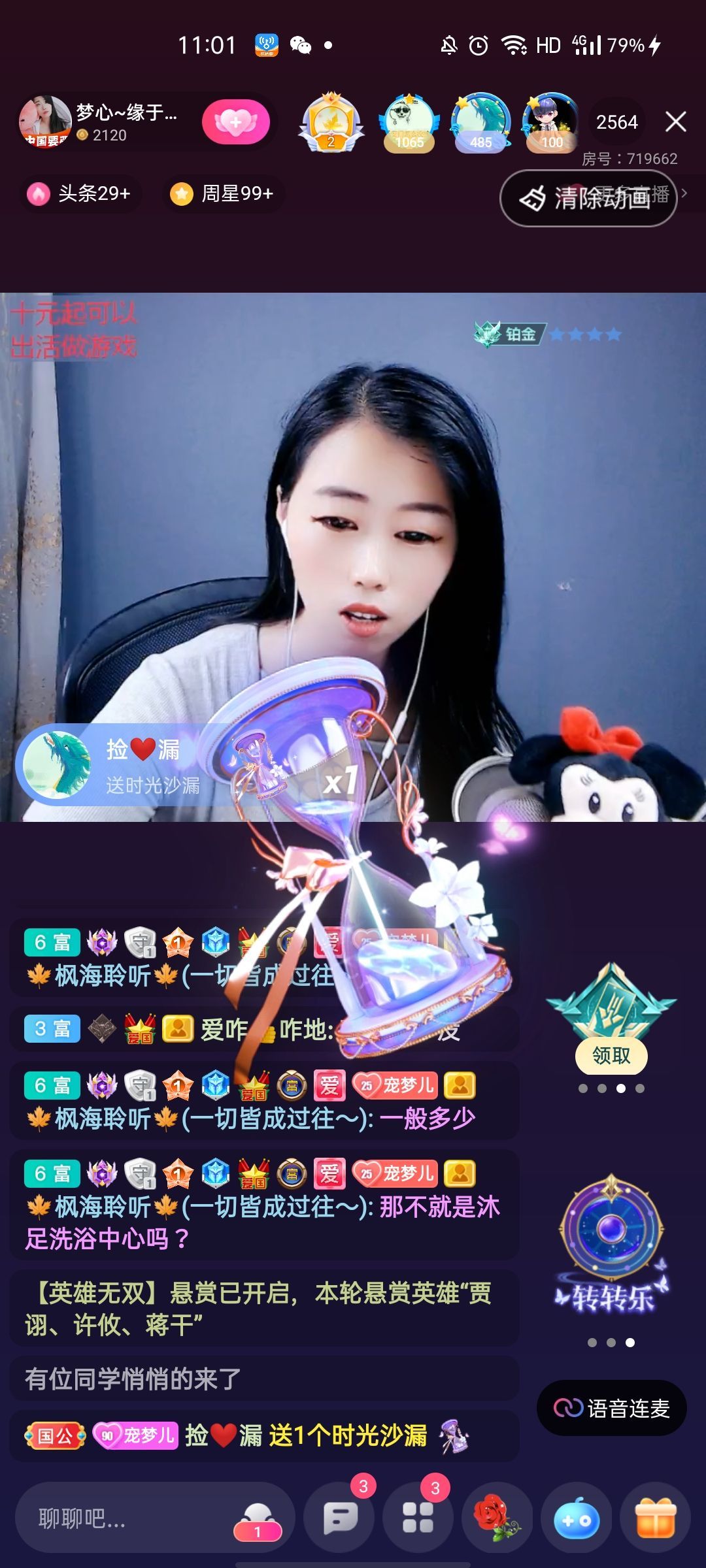 梦心💞缘于遇见的图片