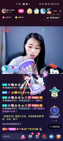 梦心💞缘于遇见的图片