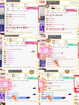 筱一✿．12点见主播照片