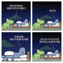 嗨！柠檬《好运呀》主播照片