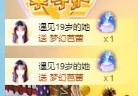小洁妹妹17感谢大家主播照片