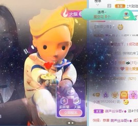 小洁妹妹17感谢大家主播照片