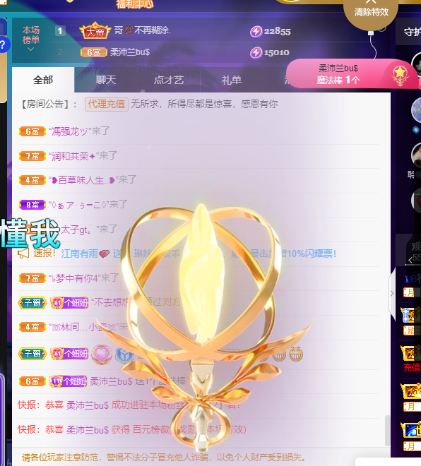 聆听上午休息调整一下的图片