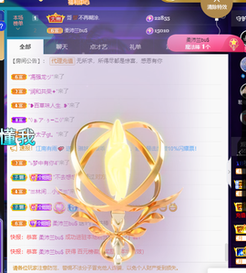 聆听~爱唱歌的图片