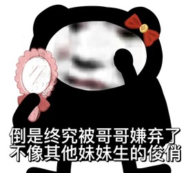 跑调嘉💟主播照片
