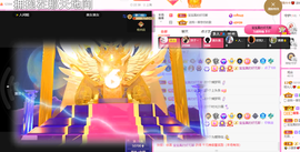 一起走吧123主播照片