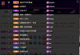 龙龙求关注的图片