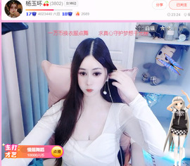 @一江東去@照片主播照片