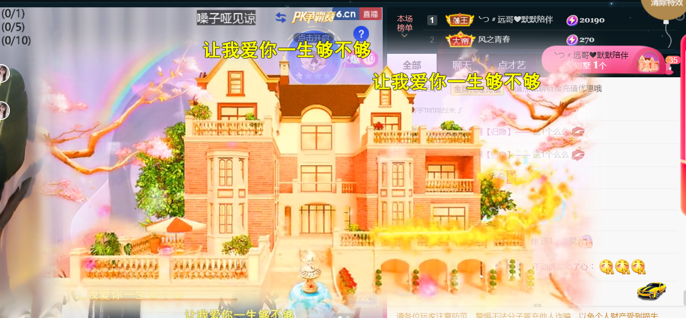╰つ〃薀昕🌷的图片