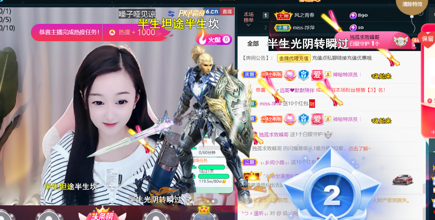 ╰つ〃薀昕🌷的图片