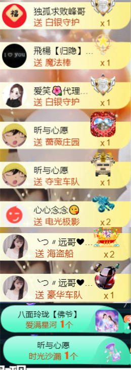 ╰つ〃薀昕🌷的图片