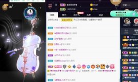 沁馨ღ求百元榜主播照片