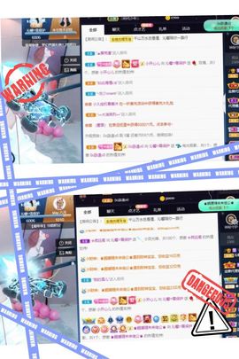 沁馨ღ求百元榜主播照片