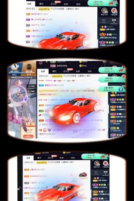 沁馨ღ求百元榜主播照片