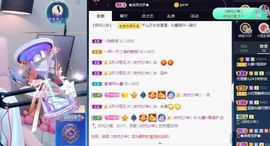 沁馨ღ求百元榜主播照片