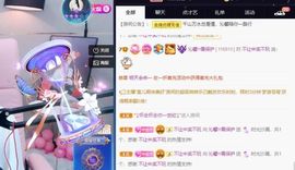 沁馨ღ求百元榜主播照片