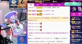 沁馨ღ求百元榜主播照片