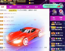 沁馨ღ求百元榜主播照片