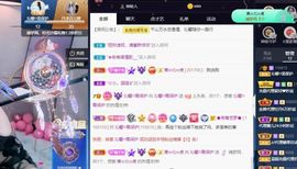 沁馨ღ求百元榜主播照片