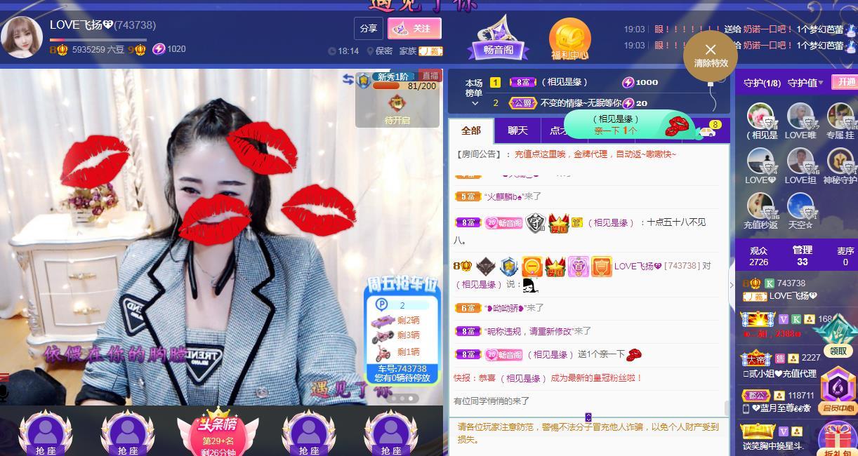 LOVE飞扬💝的图片