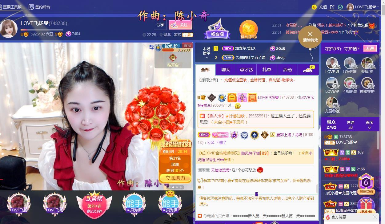 LOVE飞扬💝的图片