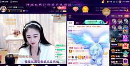 LOVE飞扬💝主播照片