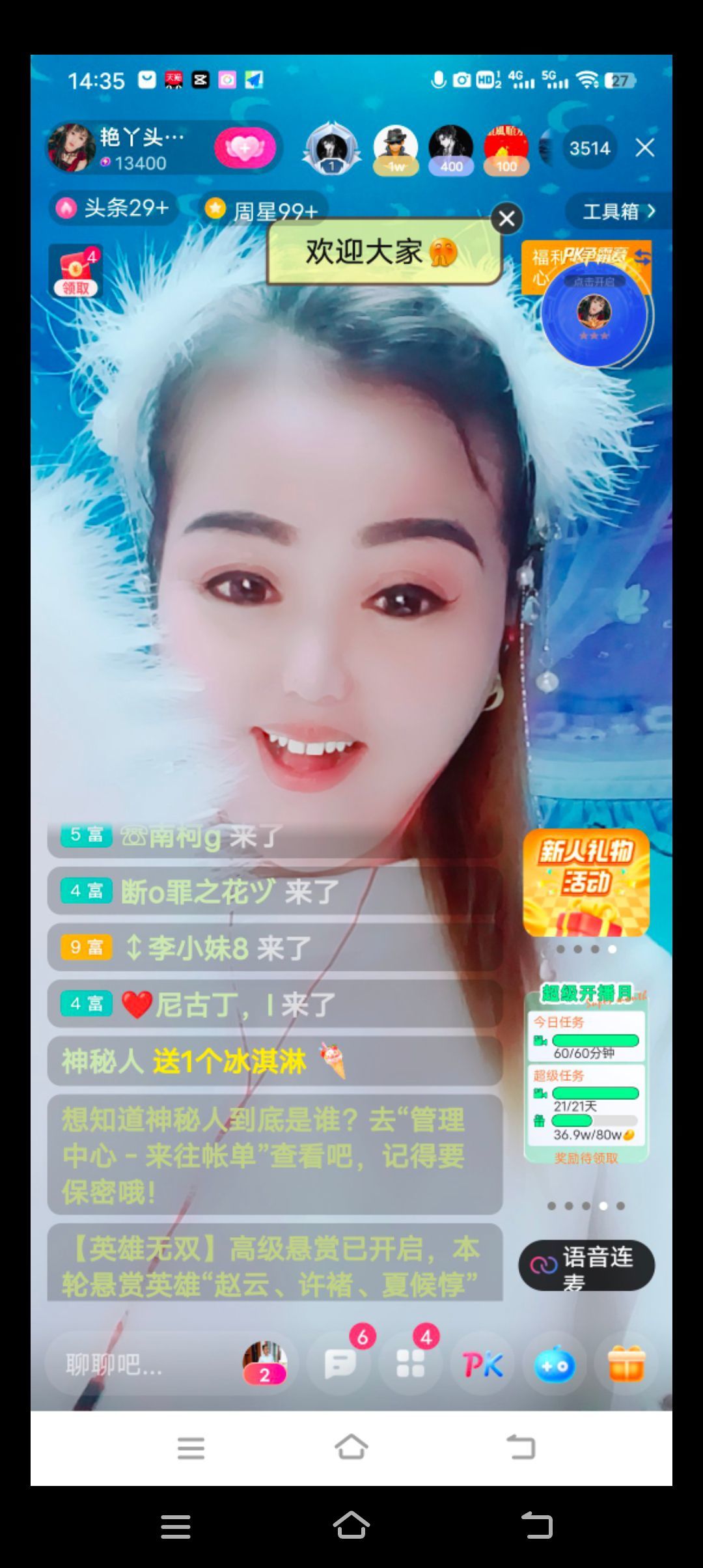 臭宝❤️旺旺旺~休的图片