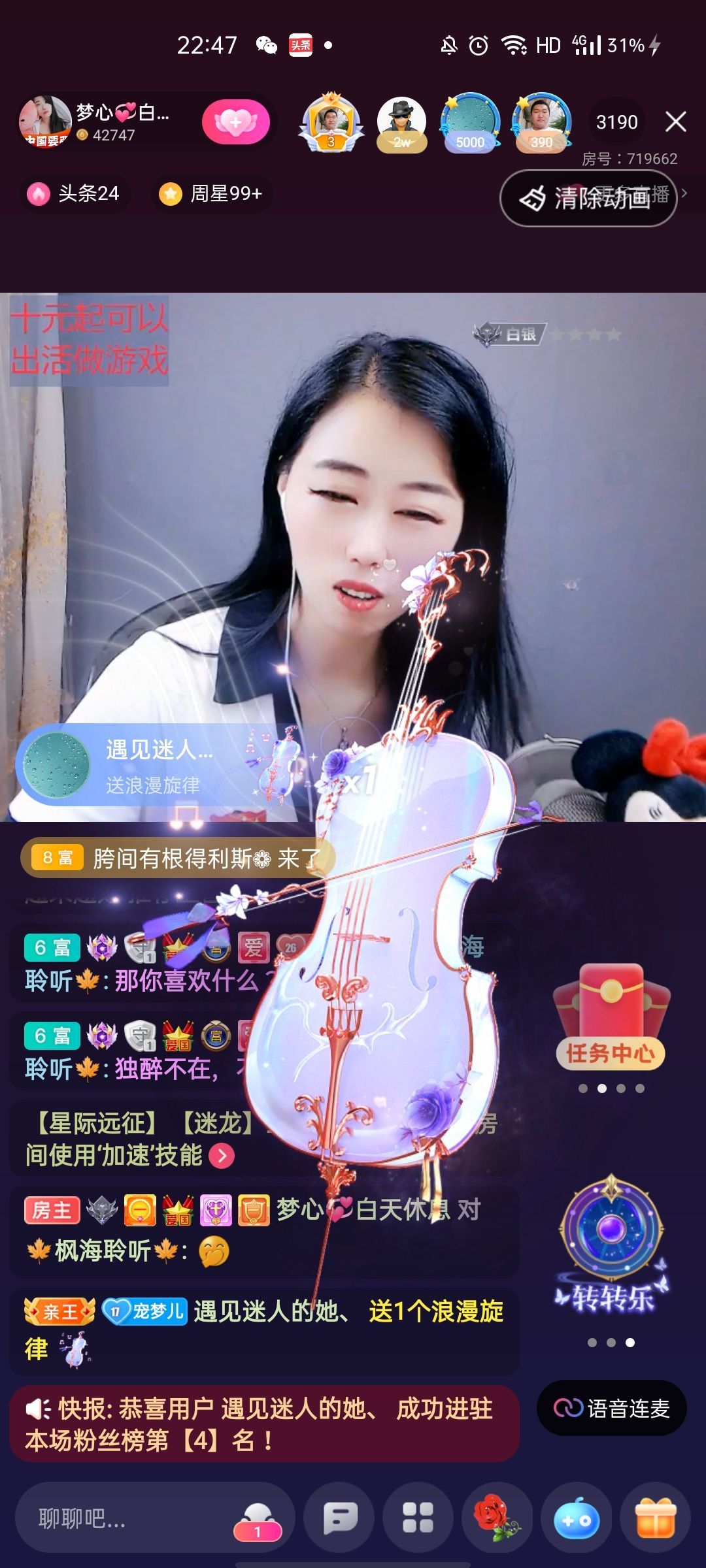梦心💞缘于遇见的图片