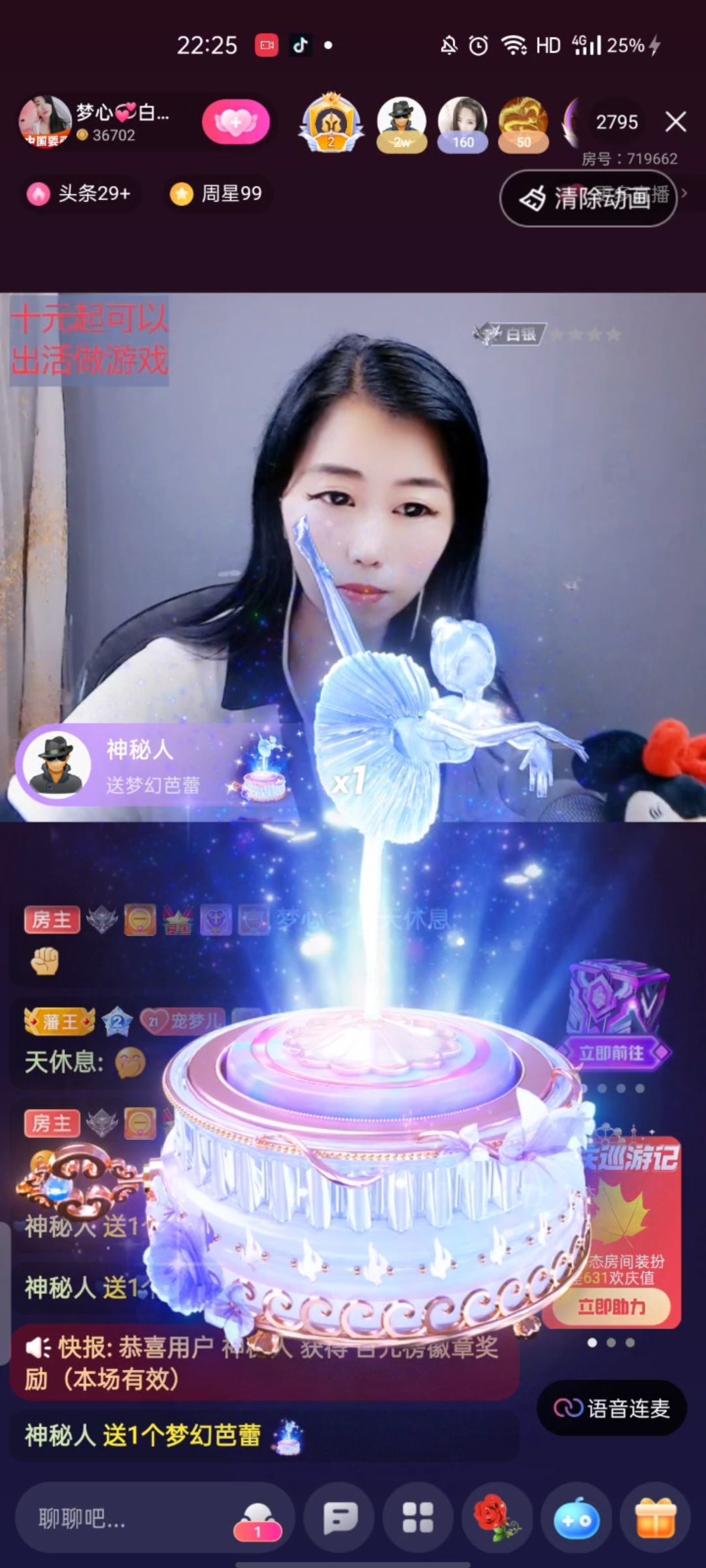 梦心💞缘于遇见的图片