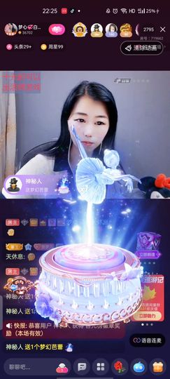 梦心💞缘于遇见的图片