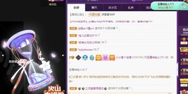 小小♥休主播照片
