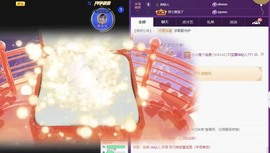 小小♥休主播照片